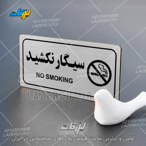 لیزرکات