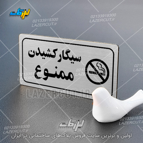لیزرکات