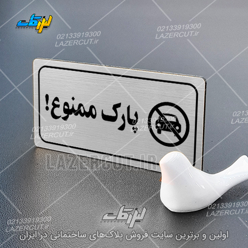 لیزرکات