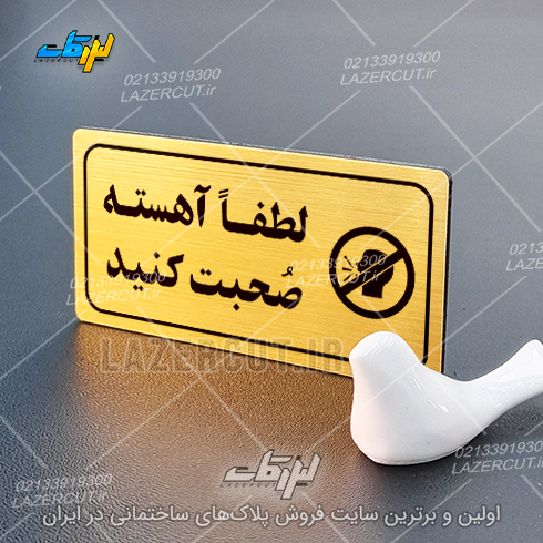لیزرکات