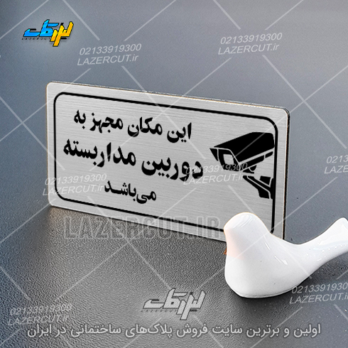 لیزرکات