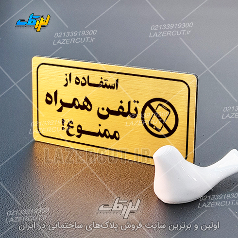 لیزرکات