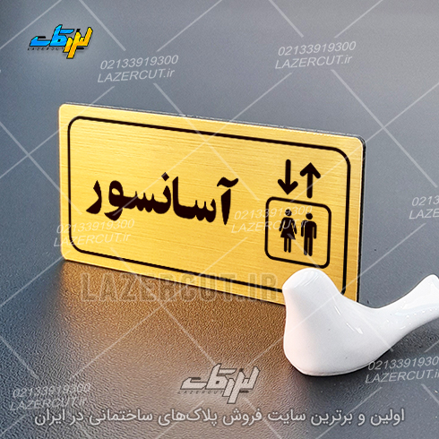 لیزرکات