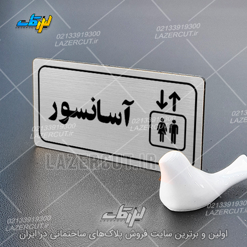 لیزرکات