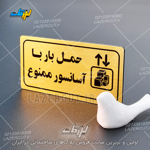 لیزرکات