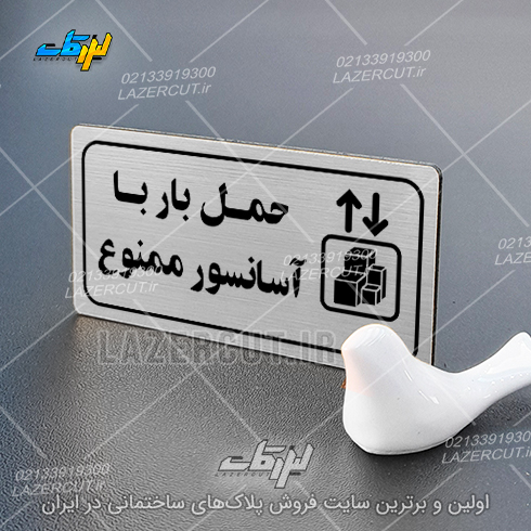 لیزرکات
