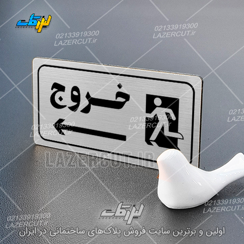 لیزرکات