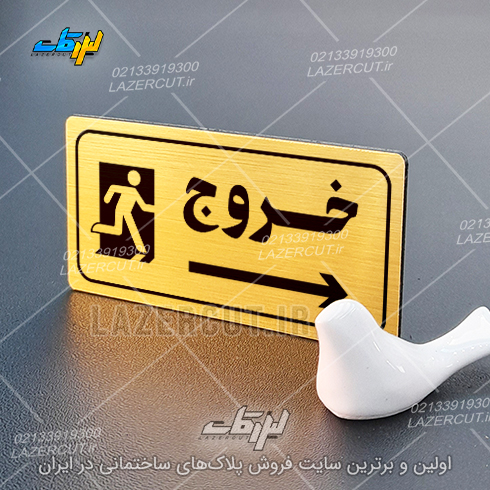 لیزرکات