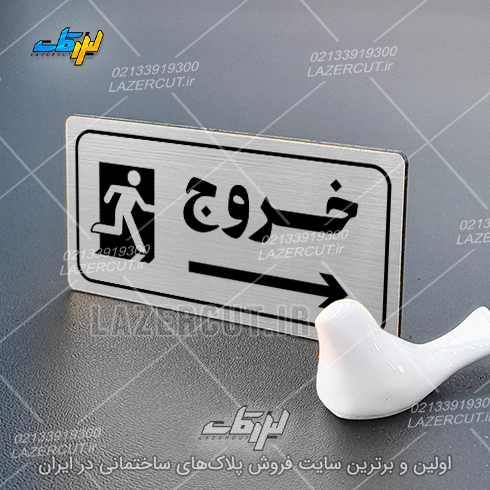 لیزرکات