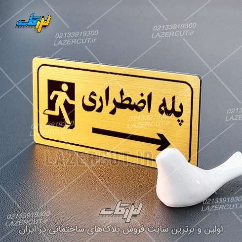 لیزرکات