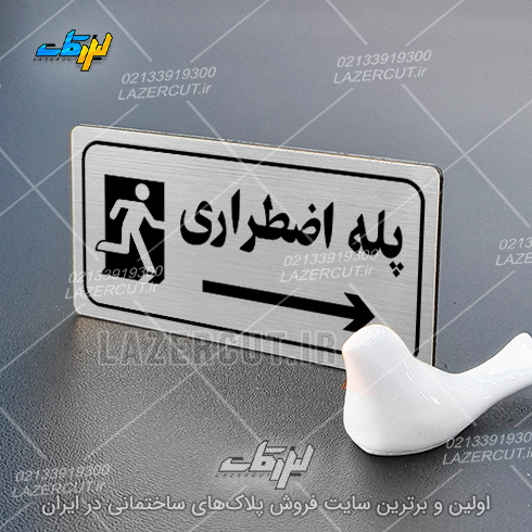 لیزرکات