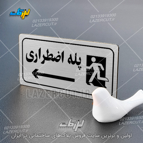 لیزرکات