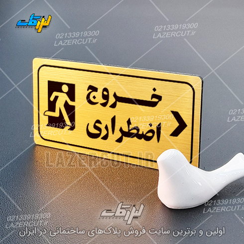 لیزرکات