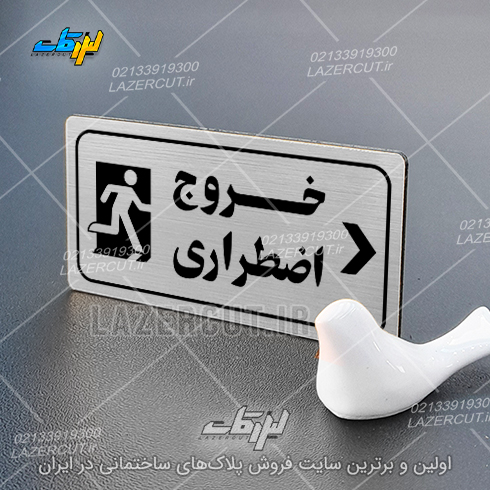 لیزرکات