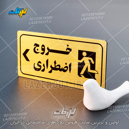 لیزرکات