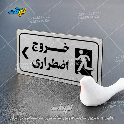 لیزرکات