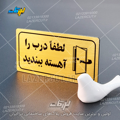 لیزرکات