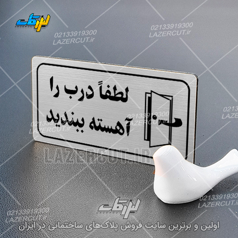 لیزرکات