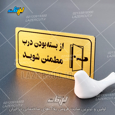 لیزرکات