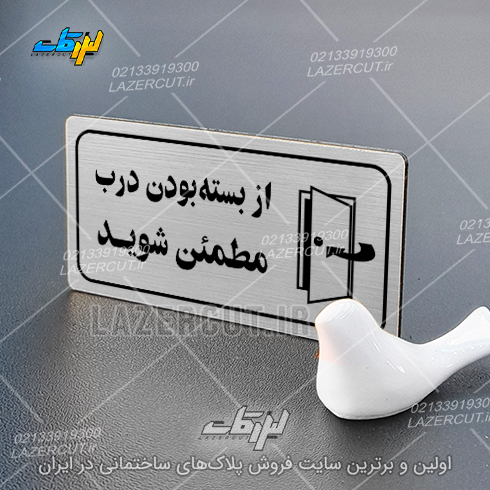 لیزرکات