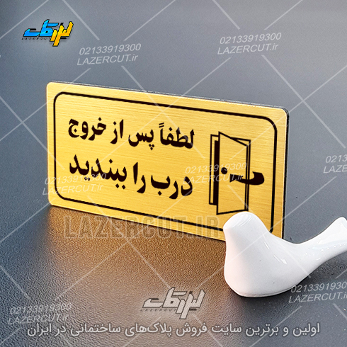 لیزرکات
