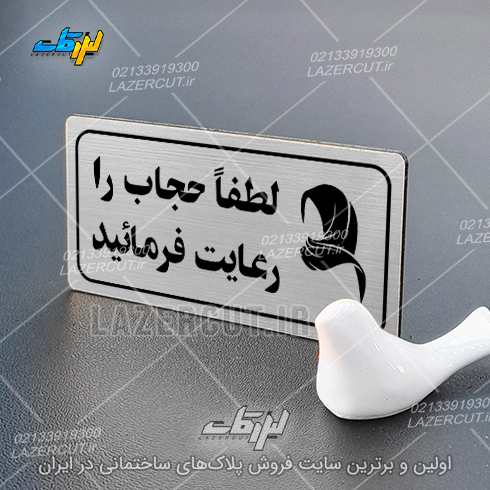 لیزرکات