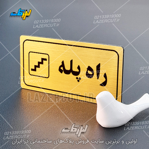 لیزرکات