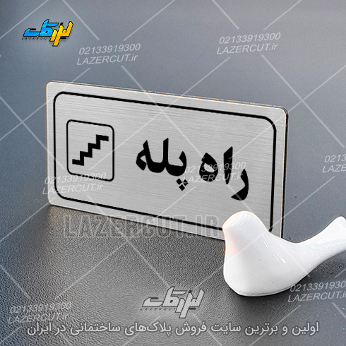 لیزرکات