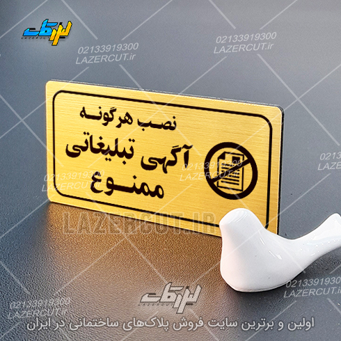 لیزرکات