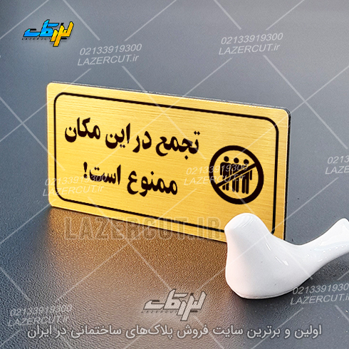 لیزرکات