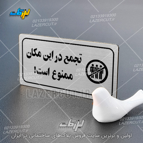 لیزرکات