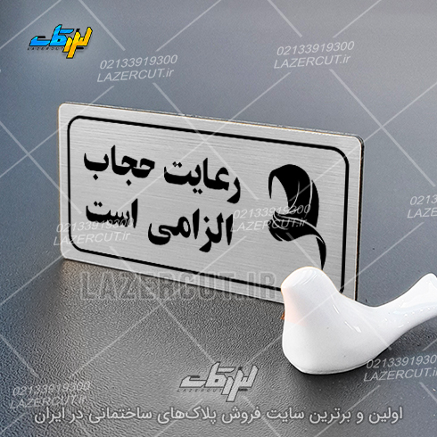 لیزرکات