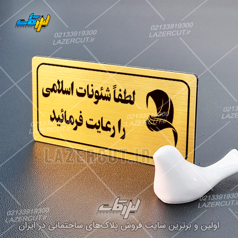 لیزرکات