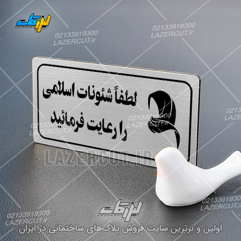 لیزرکات