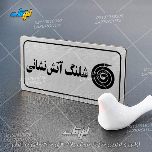 لیزرکات