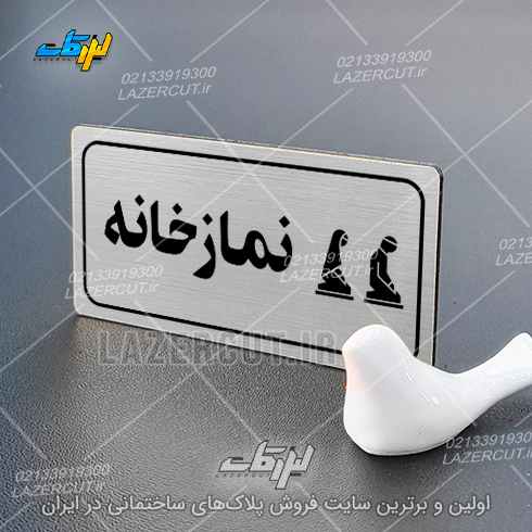 لیزرکات