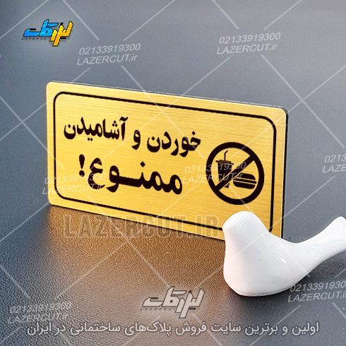 لیزرکات
