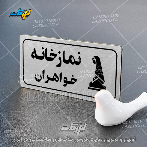 لیزرکات