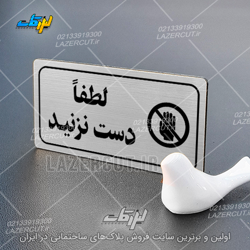 لیزرکات