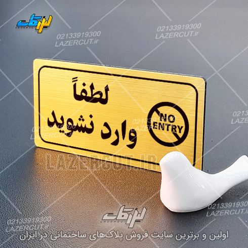 لیزرکات