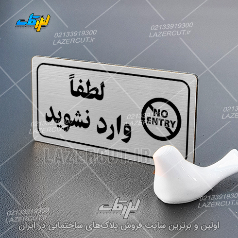 لیزرکات