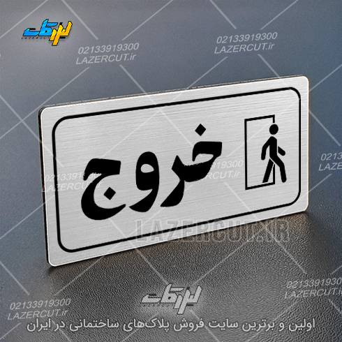 لیزرکات