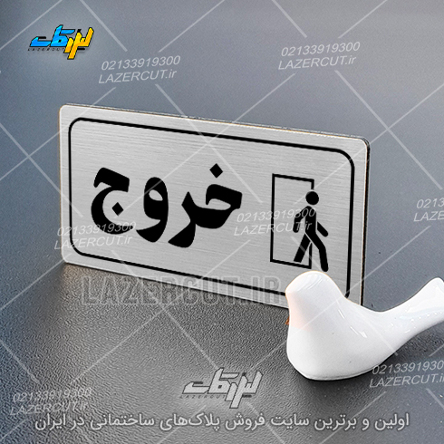 لیزرکات