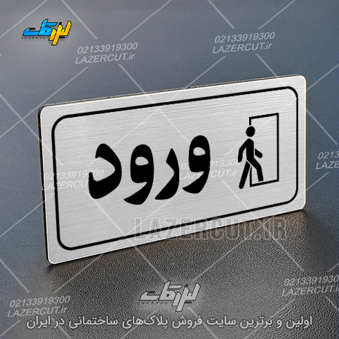 لیزرکات
