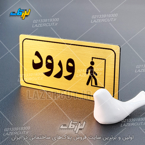لیزرکات