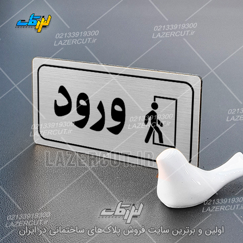 لیزرکات