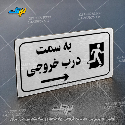 لیزرکات