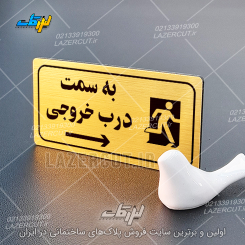 لیزرکات
