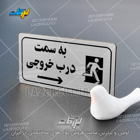 لیزرکات
