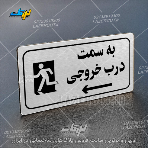 لیزرکات
